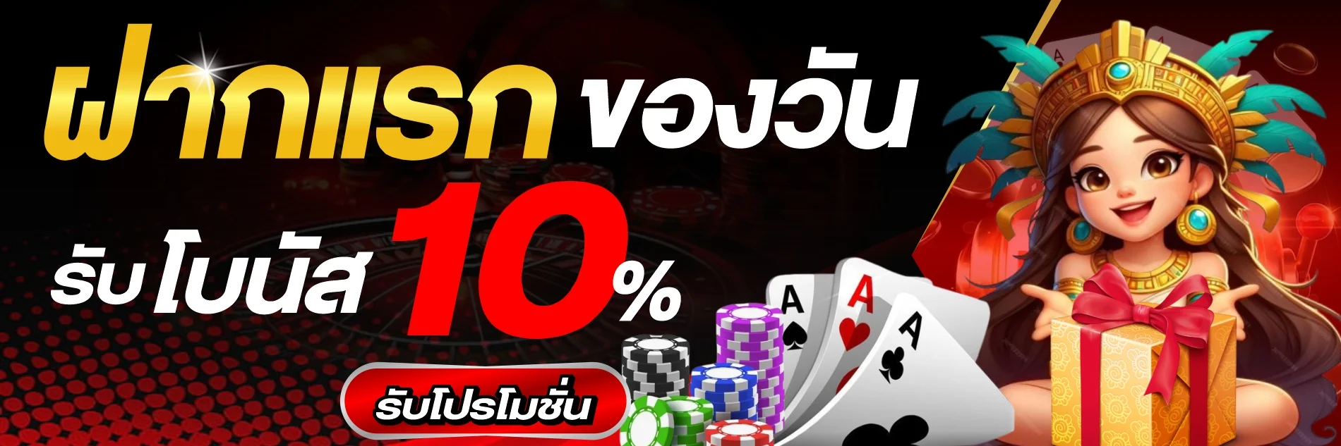 สล็อตเว็บตรง ฝากถอนออโต้ ผ่าน True Wallet ที่ ดวงเฮง168