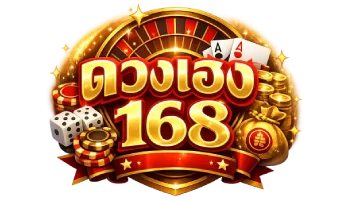 ดวงเฮง168 เว็บสล็อตตรง ฝากถอนออโต้ โบนัสจัดเต็ม